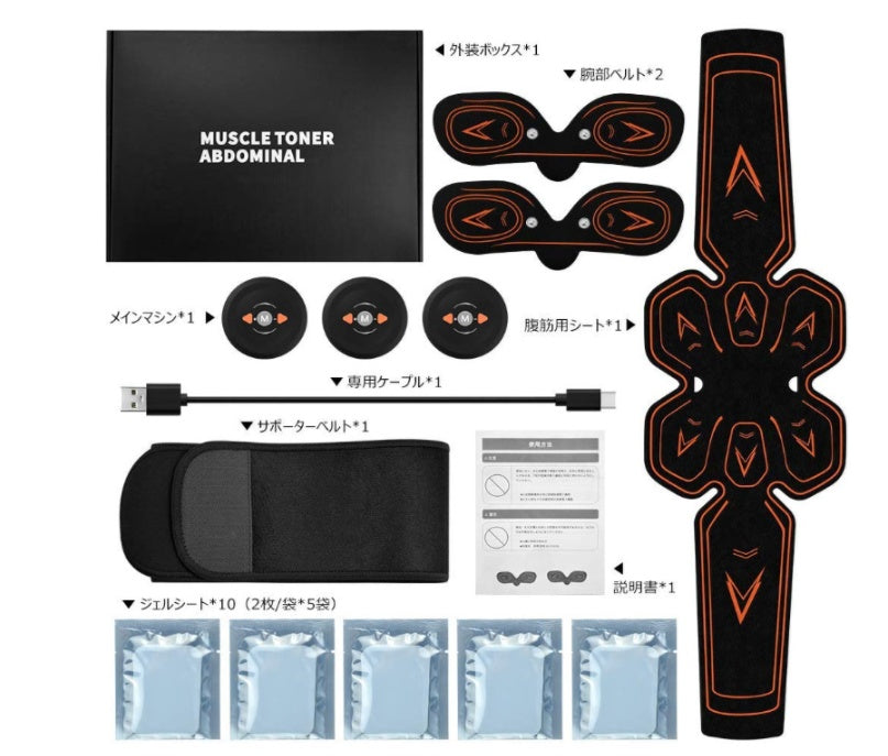 EMS Muscle Stimulating Fitness Trainer Patches